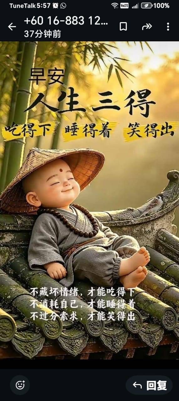 按我可連結至更清楚的圖片