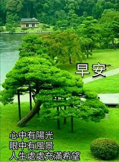 按我可連結至更清楚的圖片