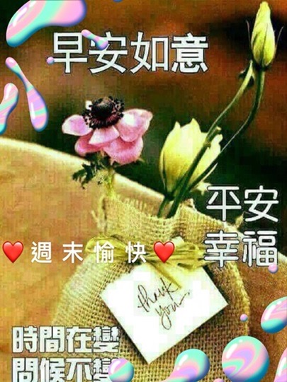 按我可連結至更清楚的圖片