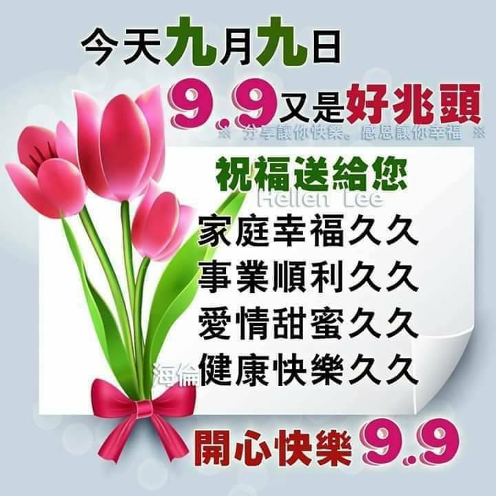 按我可連結至更清楚的圖片