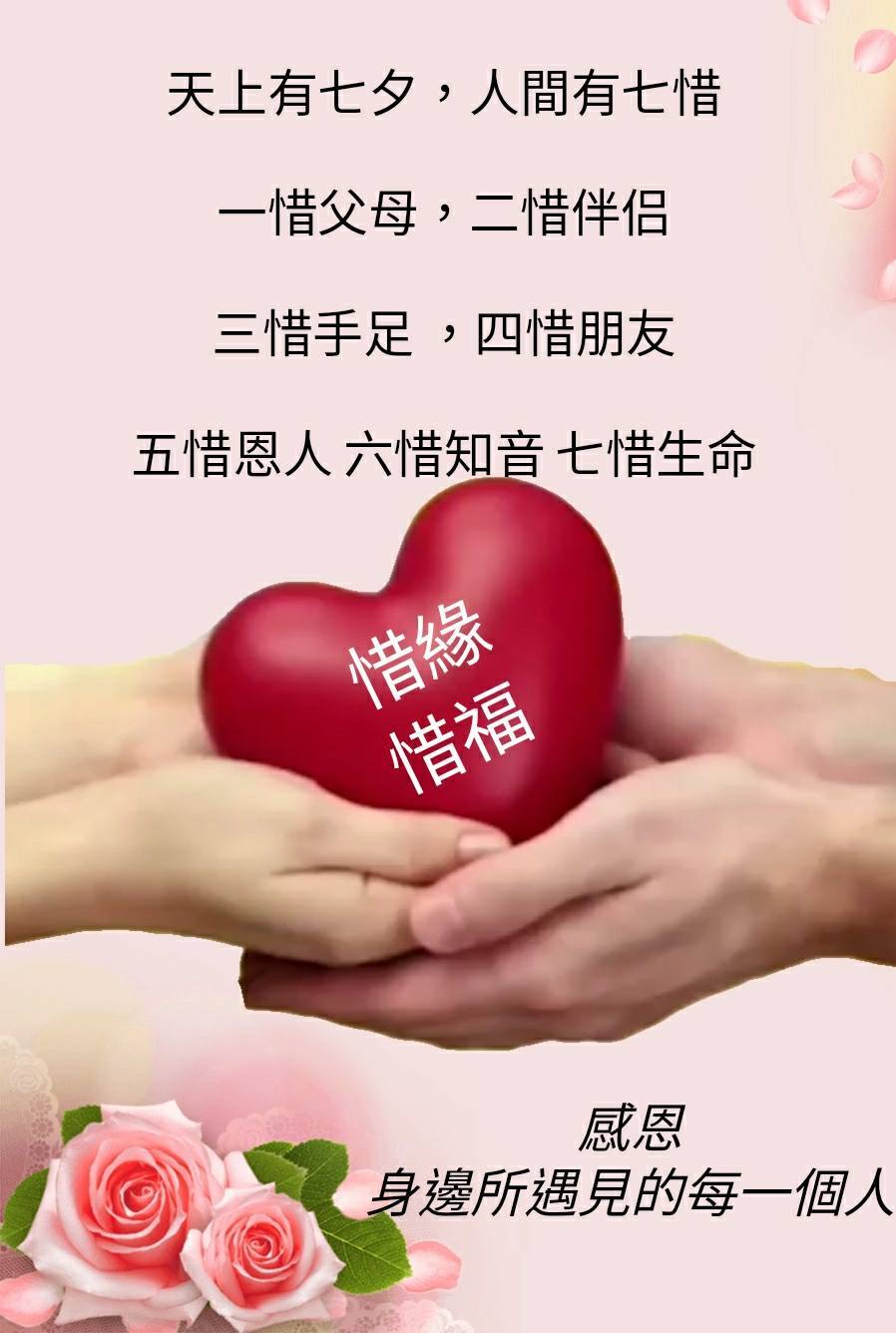 按我可連結至更清楚的圖片