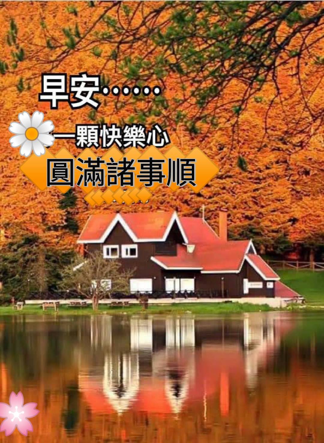按我可連結至更清楚的圖片