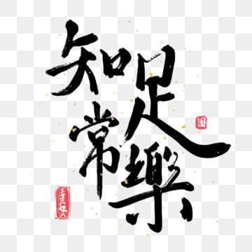 按我可連結至更清楚的圖片