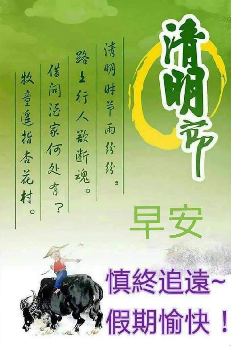 按我可連結至更清楚的圖片