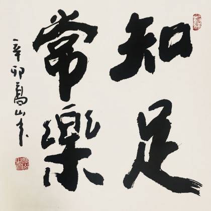 按我可連結至更清楚的圖片