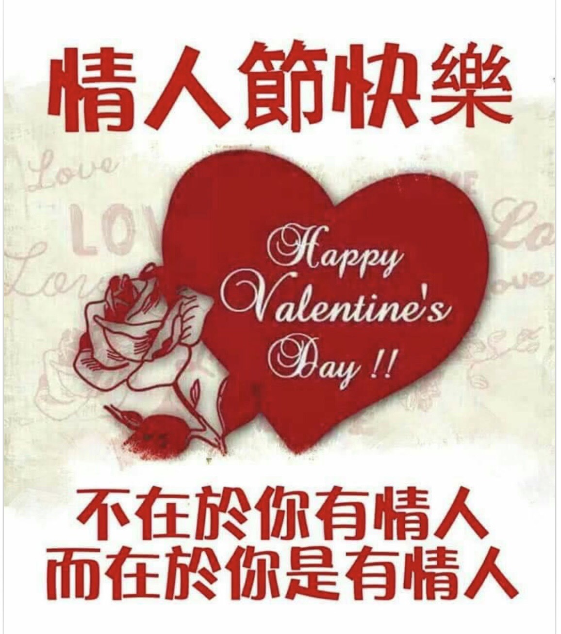 按我可連結至更清楚的圖片