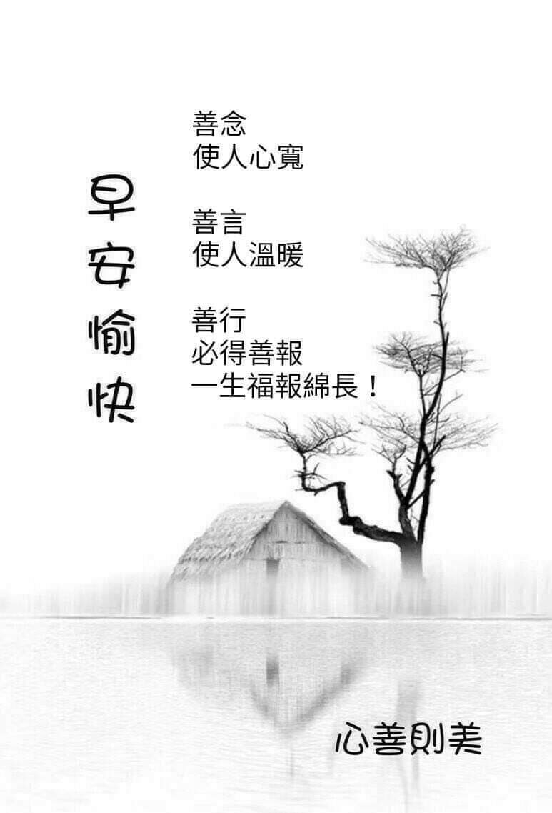 按我可連結至更清楚的圖片