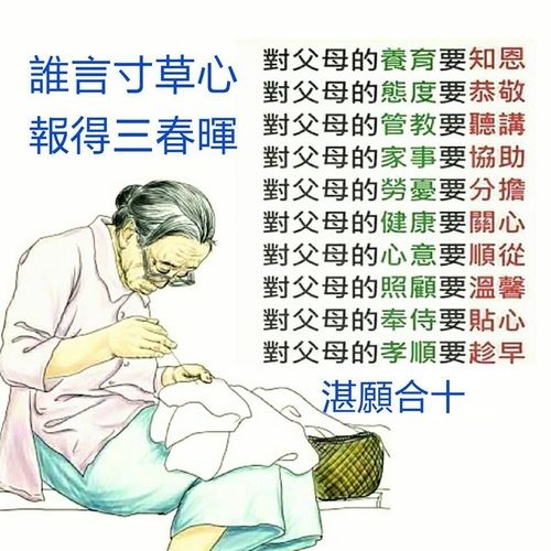 按我可連結至更清楚的圖片