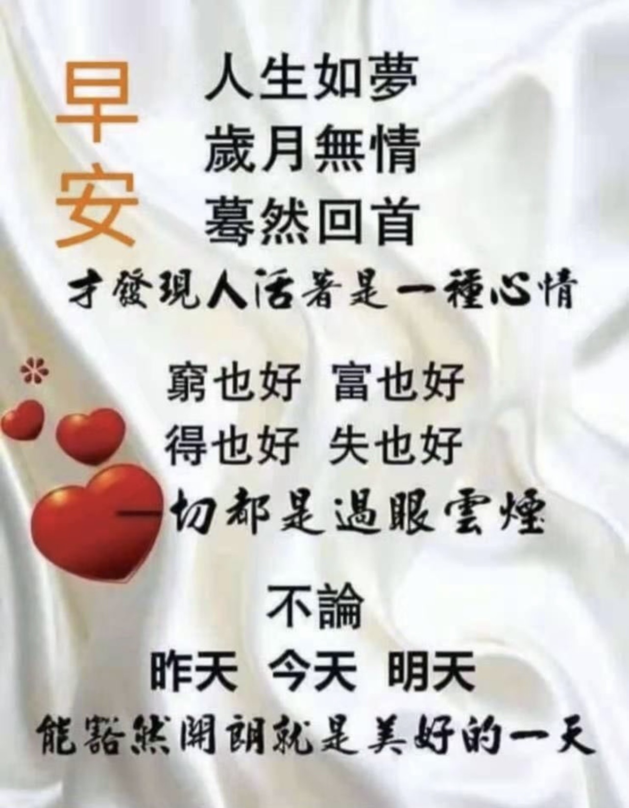 按我可連結至更清楚的圖片