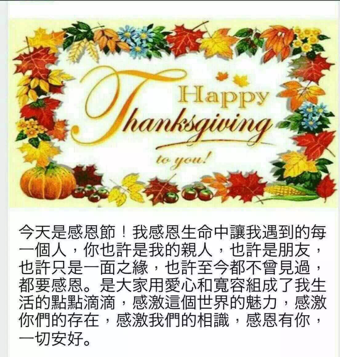 按我可連結至更清楚的圖片
