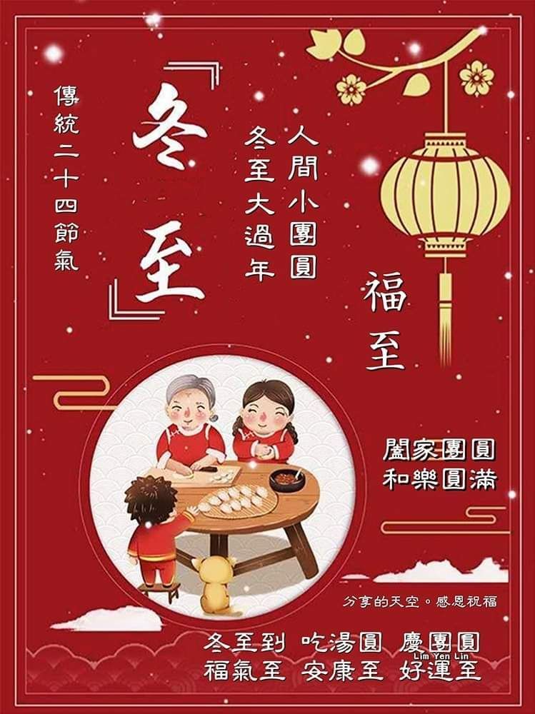 按我可連結至更清楚的圖片