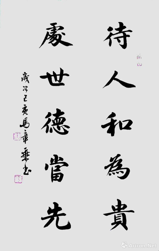 按我可連結至更清楚的圖片